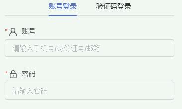 準(zhǔn)考證打印入口！