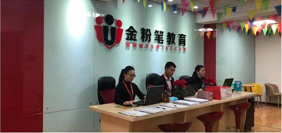  2022年貴州公務(wù)員考試培訓(xùn)機(jī)構(gòu)哪家好？